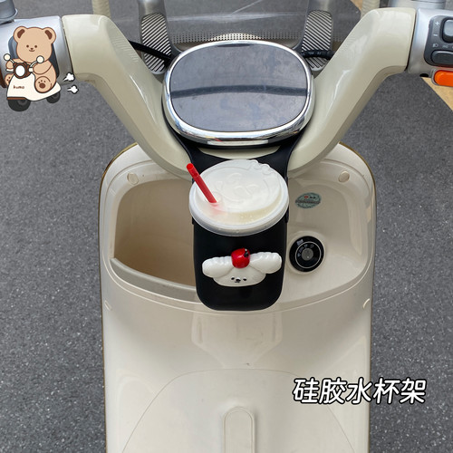 电动车水杯架硅胶挂袋置物袋