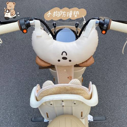 电动车防撞垫皮面防尘防水