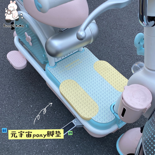 电动车踏板垫踩脚防滑垫