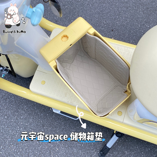 电动车储物箱垫防水减震