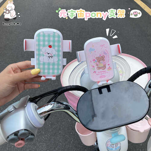 电动车专用手机支架导航架防震