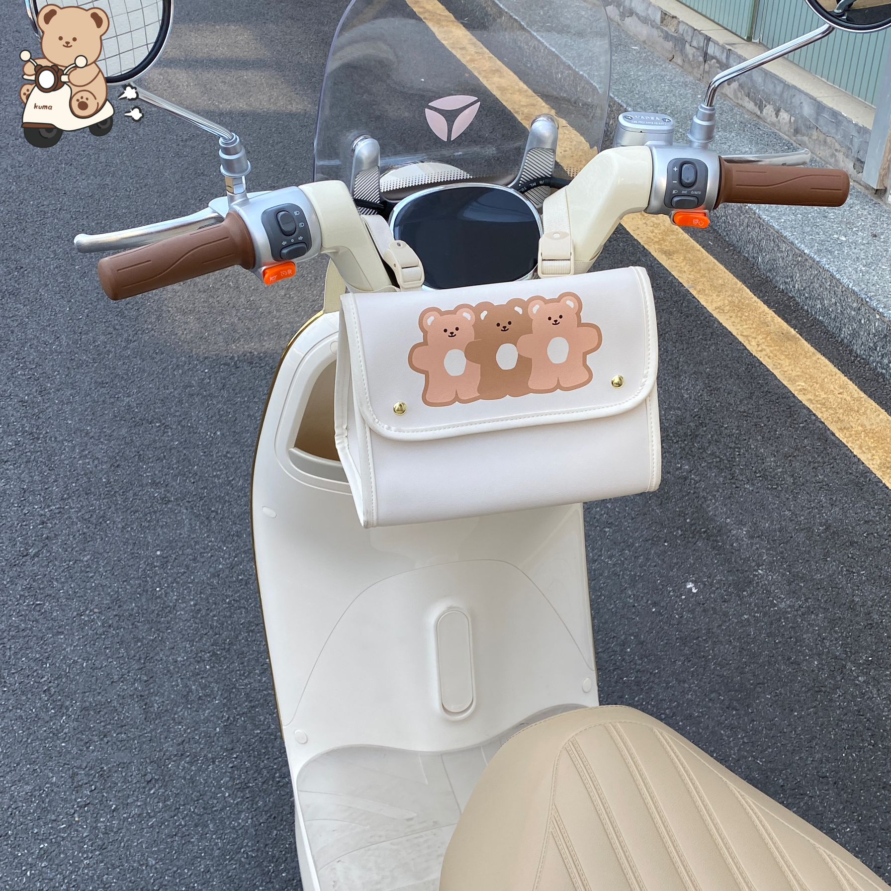 绿皮车电动车前置储物兜挂包