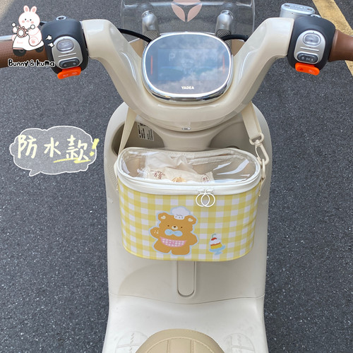 电瓶车通用防水防尘储物收纳袋