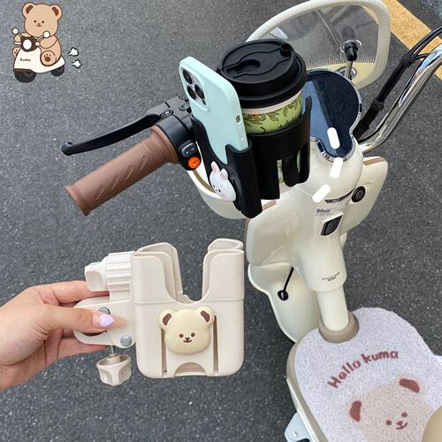 电动车二合一水杯架收纳架