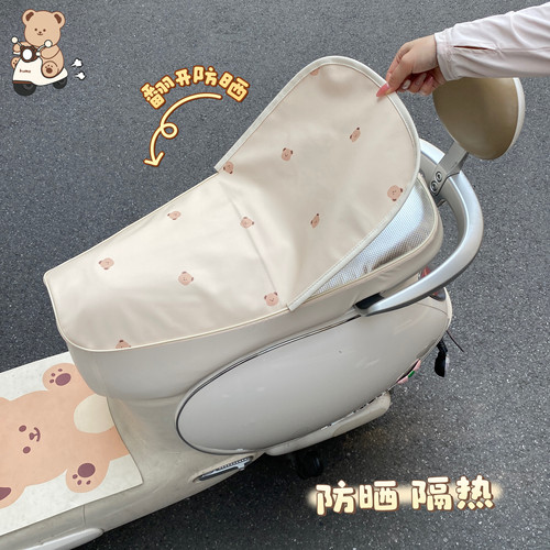 电动车防烫防晒防水翻盖坐垫