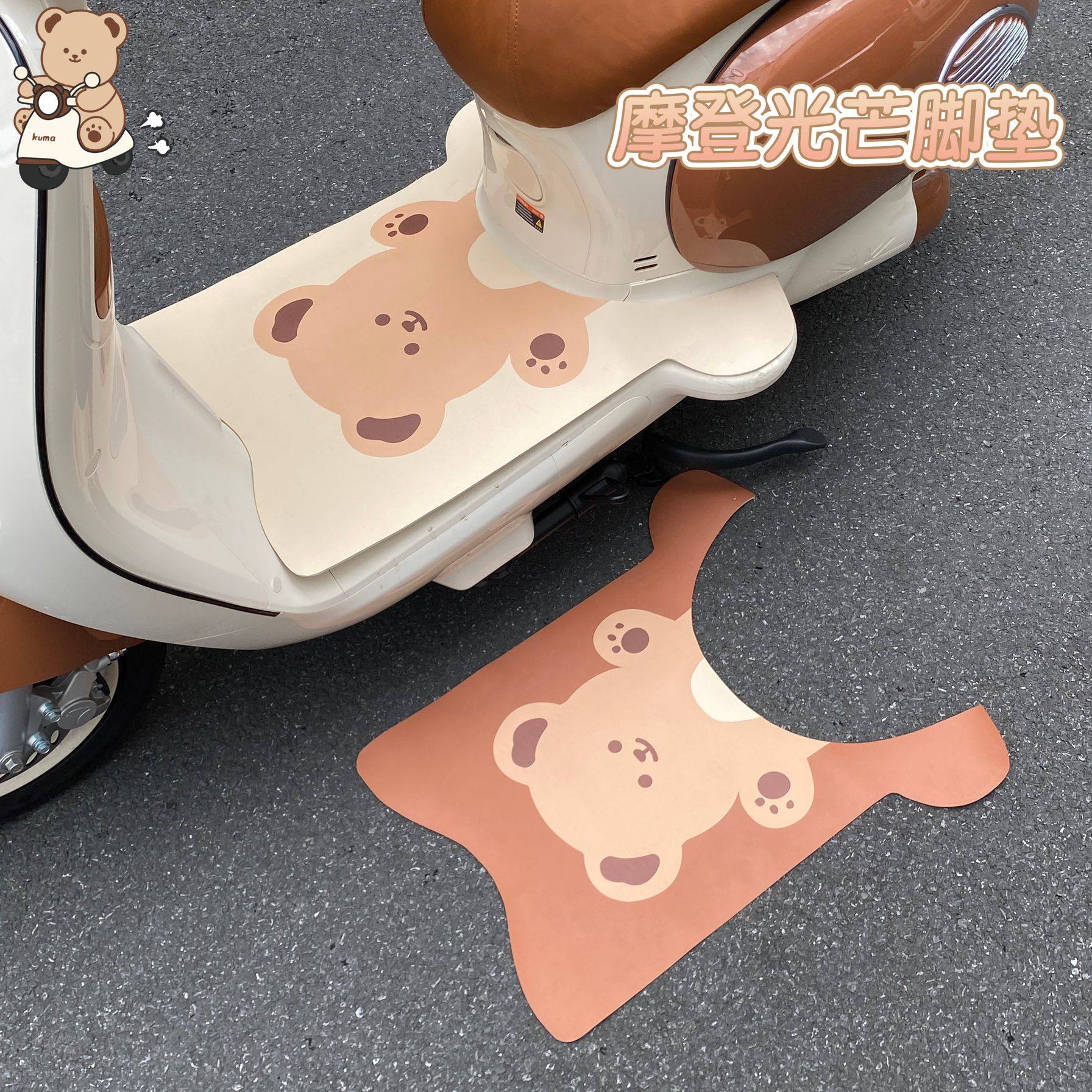 雅迪摩登光芒70专用改造配饰脚垫电动车皮革脚踏垫防水防滑耐脏,电动车/配件/交通工具,电动车脚垫,淘宝优惠券,粉丝福利购,淘宝优惠卷