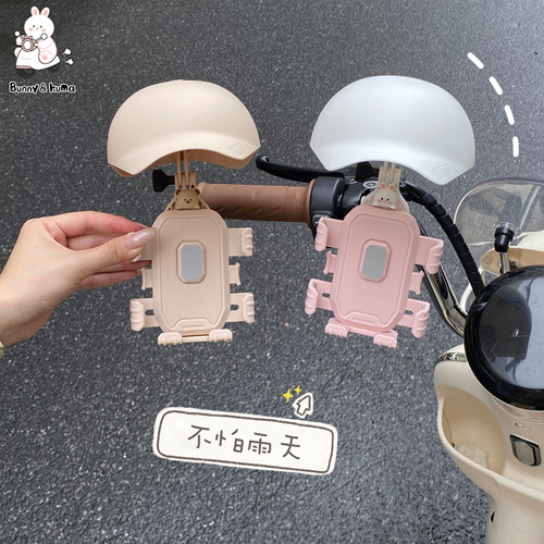 电动车导航手机支架防震防抖