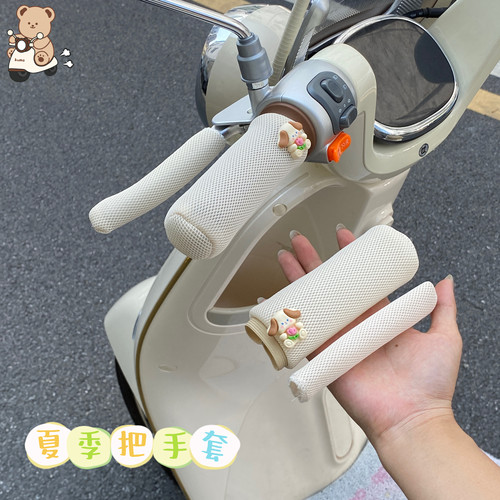 夏季把手套隔热防晒护手套