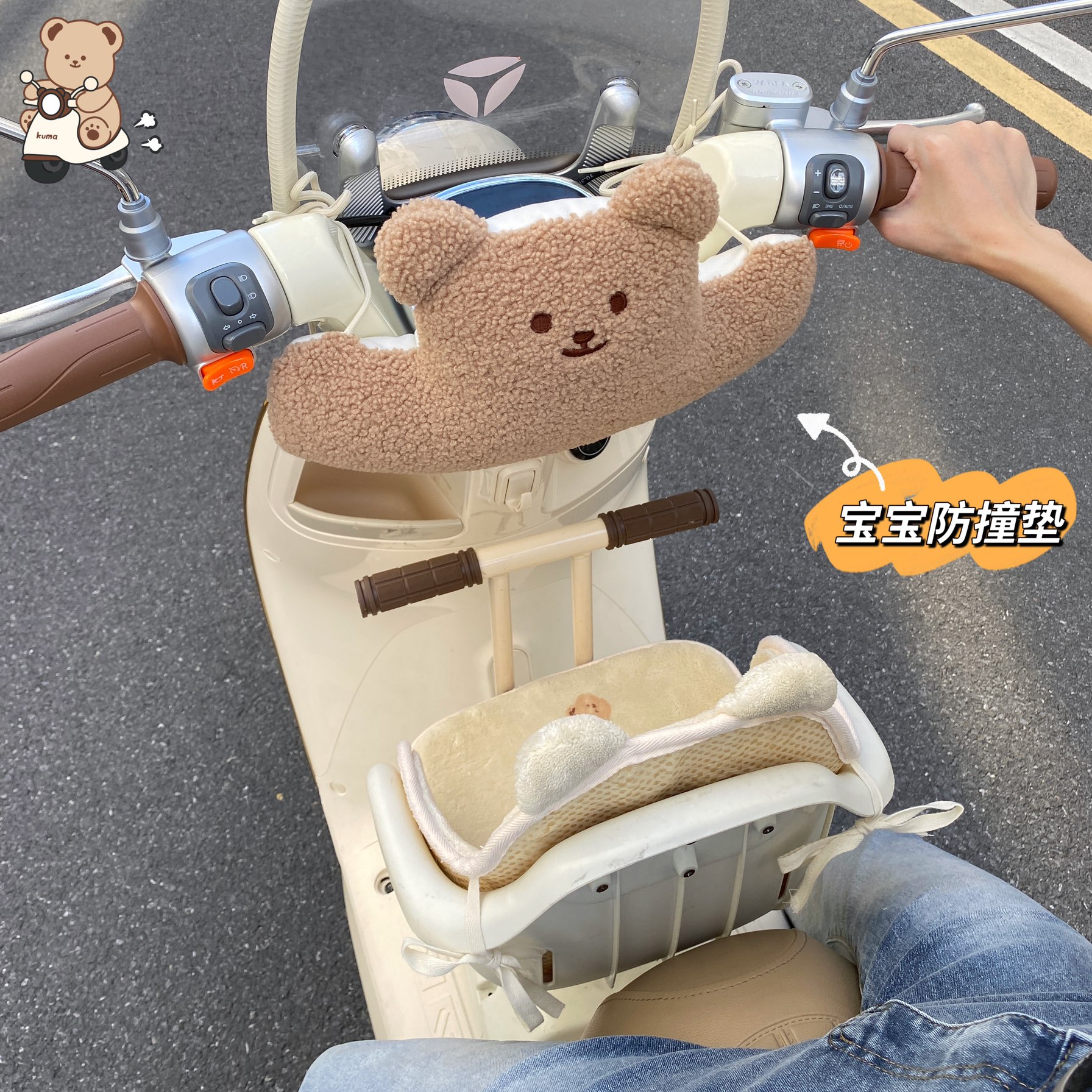 电动车防撞垫加厚防护软垫