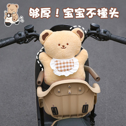 电动车儿童防撞垫加厚不怕撞头