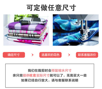 定做0尺寸抱枕皮GYK枕枕套不含芯大套小号4x60加0大5x80成人一对