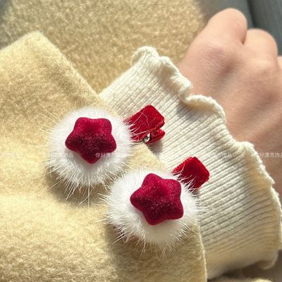 秋冬少女植绒星星毛毛边夹酒红复古丝绒显白发饰温柔五角星发夹女