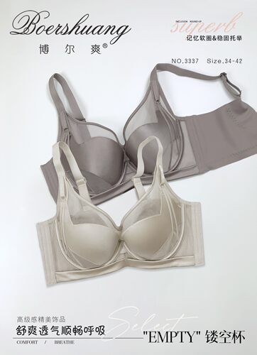 博尔爽3337内衣女大胸显小BC薄棉杯防下垂收副乳调整型文胸罩