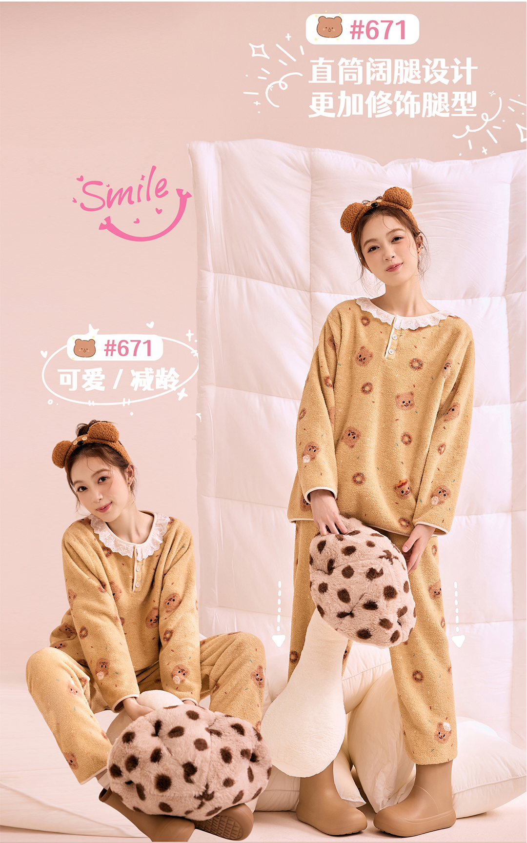 朵木秋冬新款睡衣蕾丝花边圆领女睡衣/家居服套装