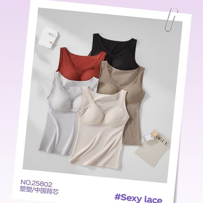 茜丝柔25802冬季免穿文胸保暖背心女士乳胶杯塑身美体长款内衣