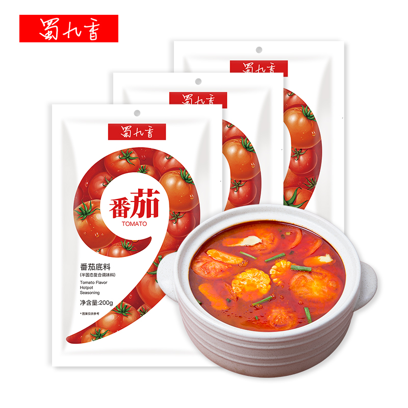 蜀九香火锅底料阳光酸甜番茄酱调味200g清汤不辣汤锅