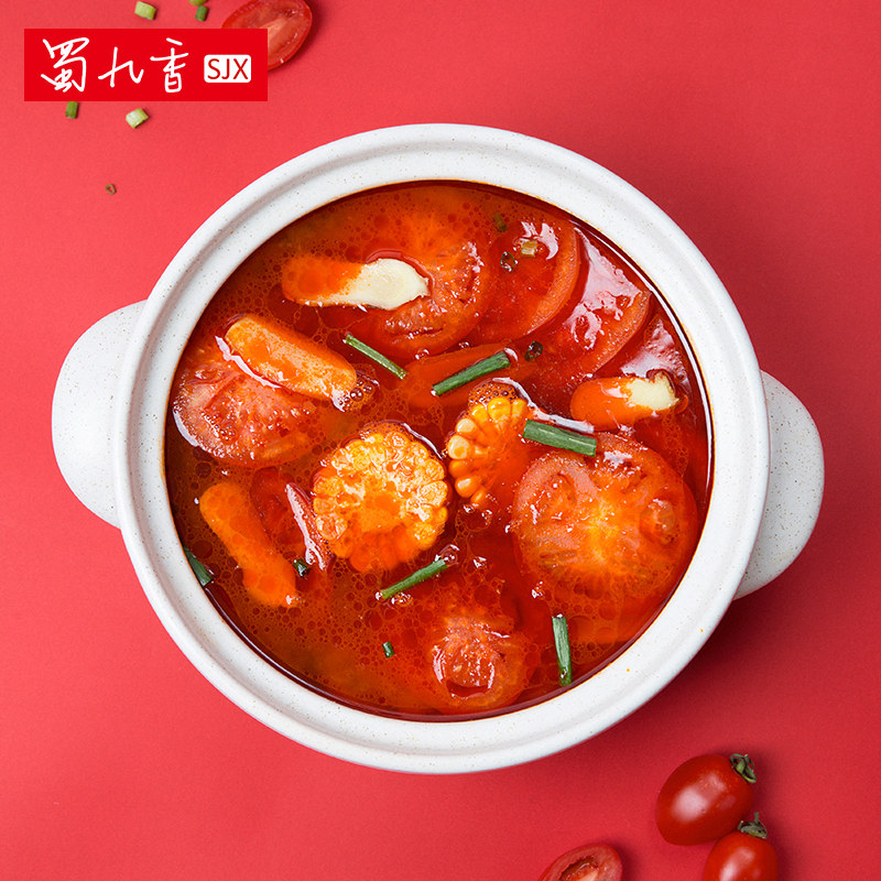 蜀九香火锅底料汤锅番茄锅调味料200g盒装酸甜清汤火锅番茄酱调料