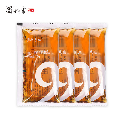 70g*4食用植物火锅香油