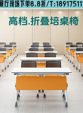 折叠培训桌椅教育机构长条移动桌多功能会议桌组合拼接橙色上海