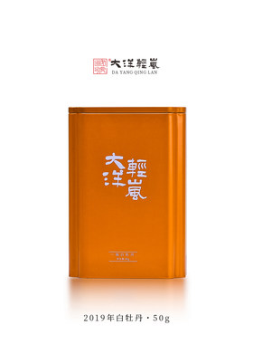 【庞颖讲茶】国号白茶 大洋轻岚2019年一级荒野白牡丹50g福鼎白茶