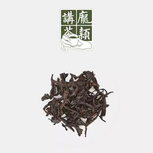 【庞颖讲茶】武夷岩茶2016年老君眉传统工艺