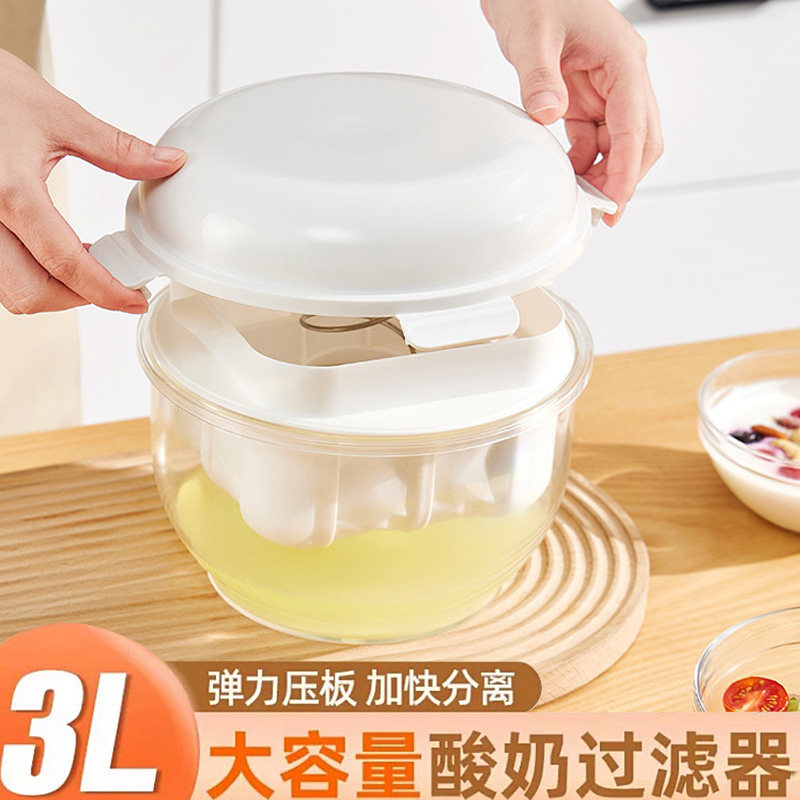 【希腊酸奶过滤器TOP】