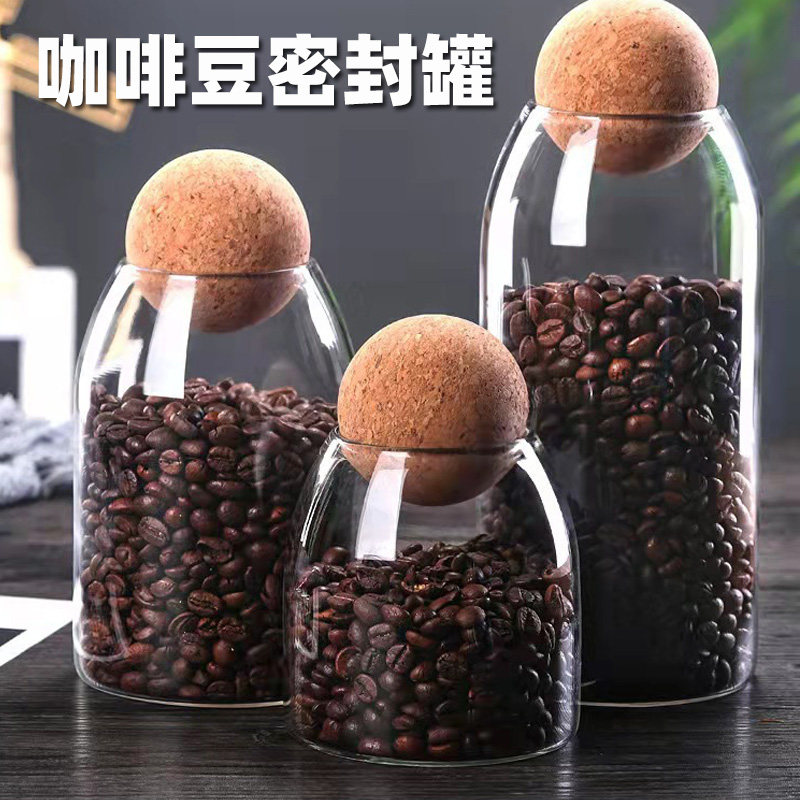 球形软木塞咖啡豆专用密封罐玻璃密封茶叶咖啡豆储存厨房用零食罐