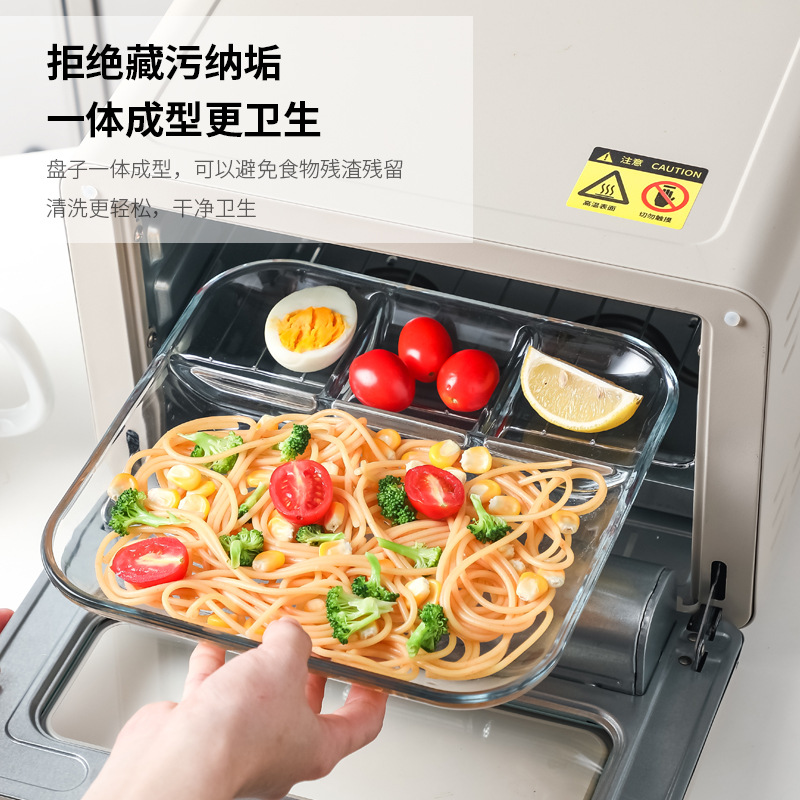 微波炉专用钢化玻璃分格餐盘菜盘水果盘西餐分隔饺子盘减肥餐具