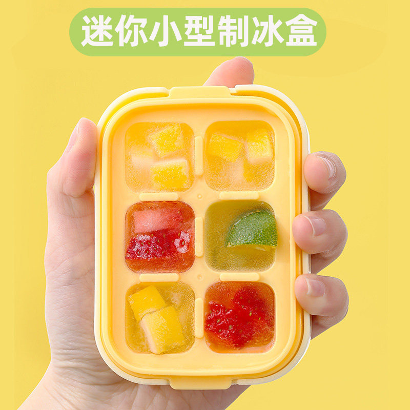 【TOP新品迷你小冰盒家用】