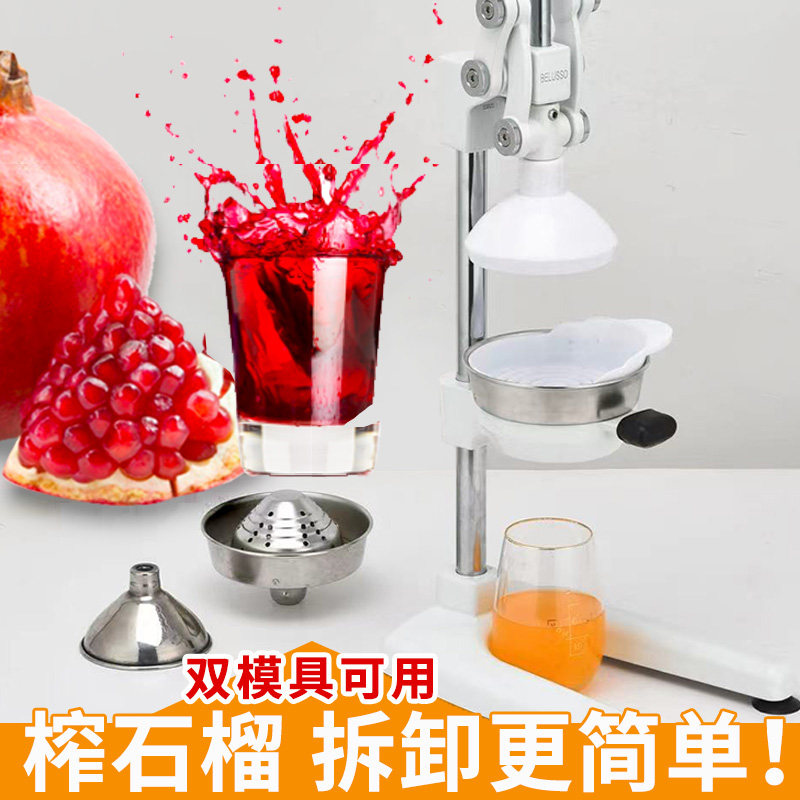 【商用省力压汁机TOP榜】