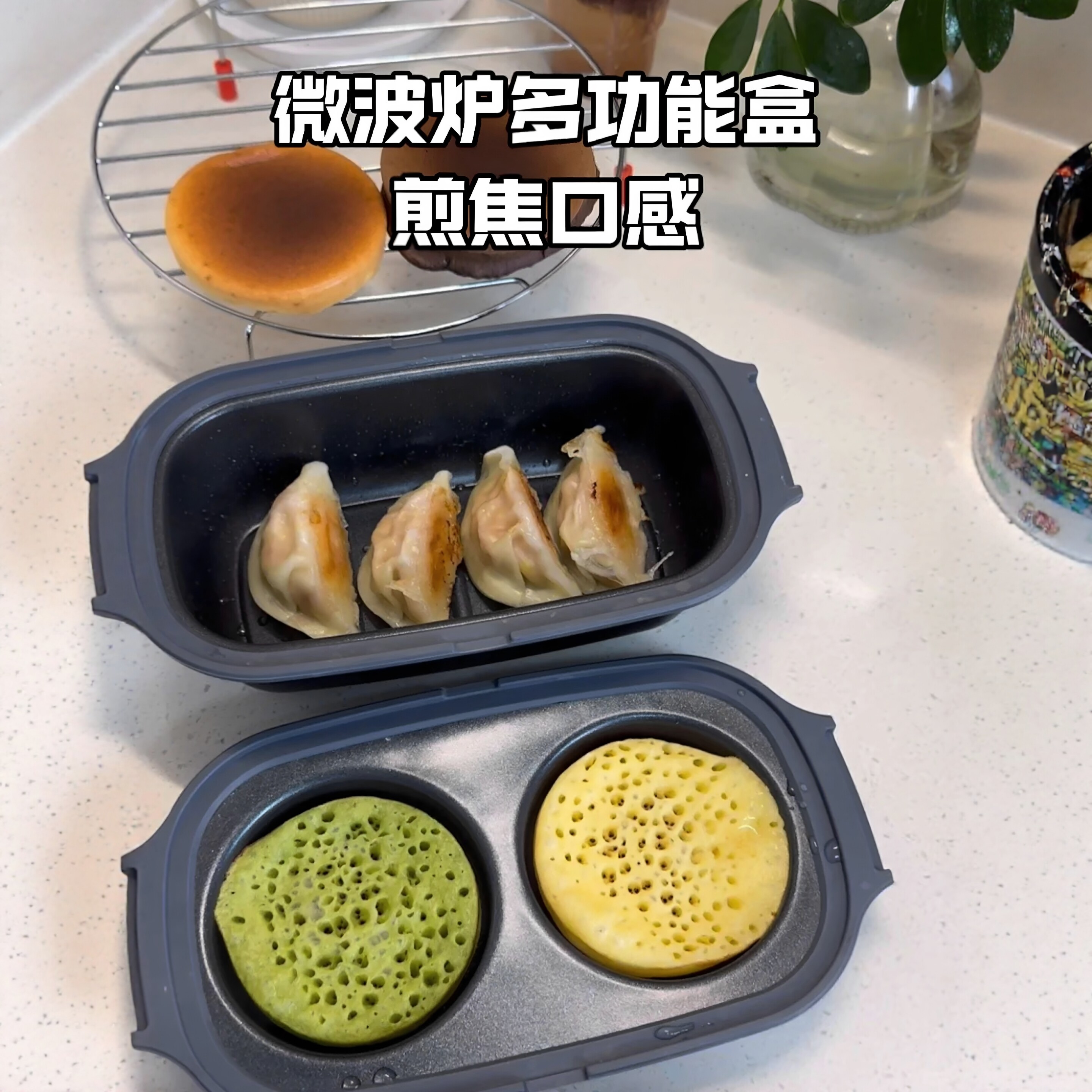【微波炉专用料理盒TOP*1】图片