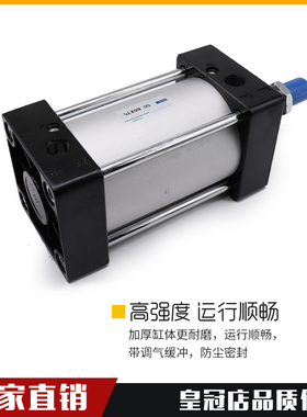 SC标准气缸SC40X25X50X75X100X125X150X175X200X250X300X400X500S