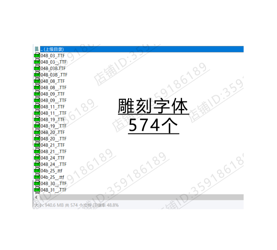 精雕软件 雕刻软件 雕刻常用字体  字体库