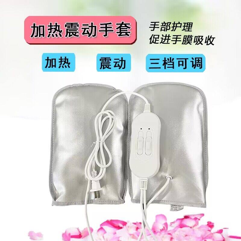手部护理振动按摩电热手套同款手膜蜡疗加热手套震动手护图片