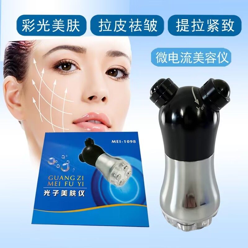 同款缤诺丝电泳仪器 提拉紧致美容仪面部提升导入