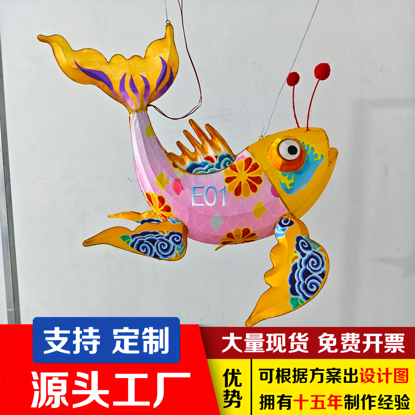 非遗防水大肚鱼锦鲤花灯彩灯造型餐厅景区商场吊饰灯笼装饰定制