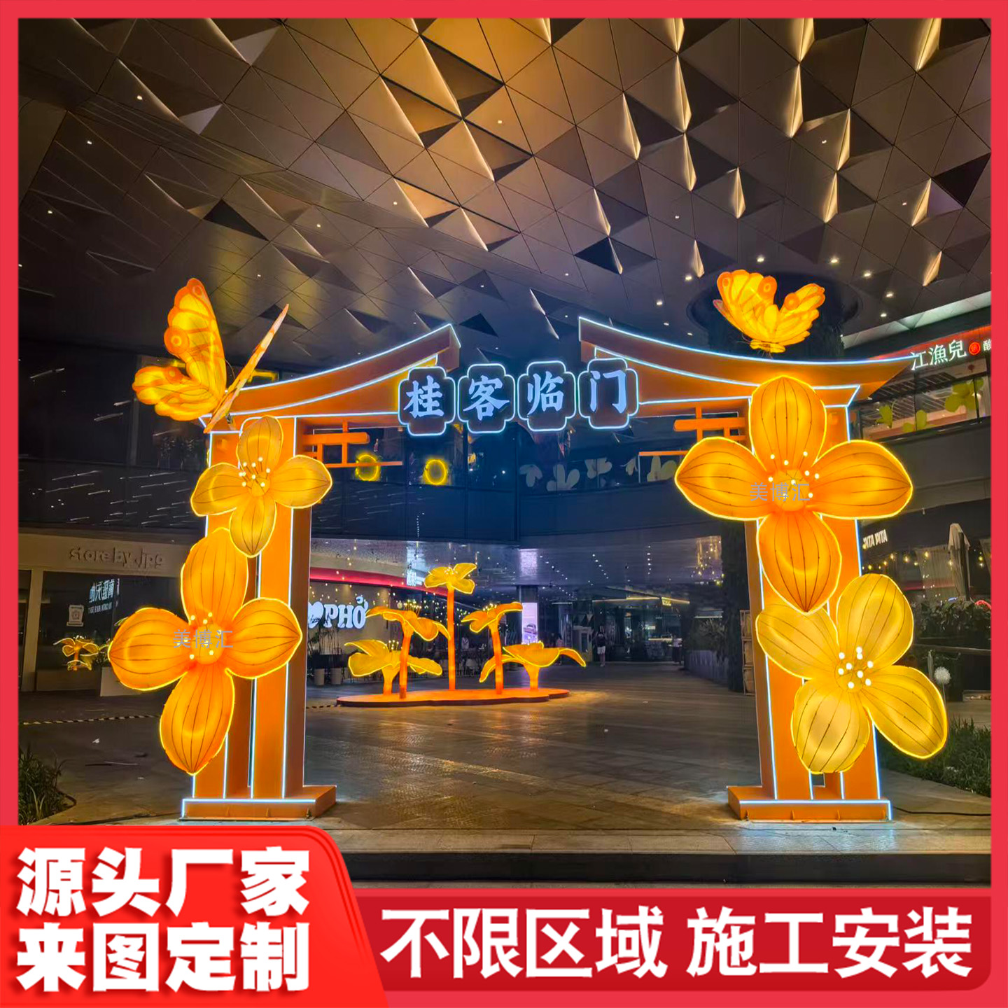 户外荷花莲花灯水池湖面景区灯光