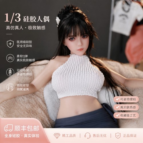 现货3分硅胶可动BJD人偶