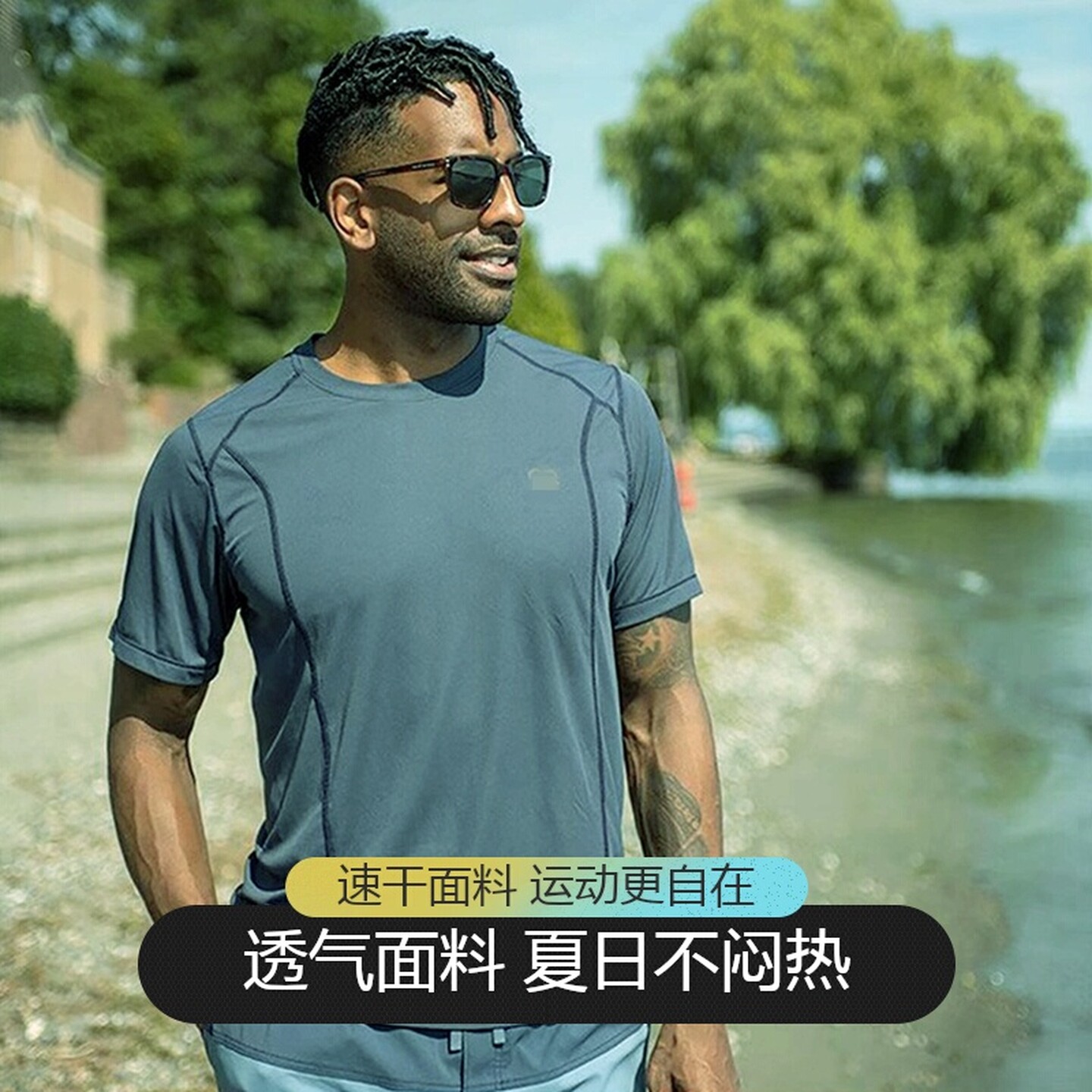 OR回声体恤超轻薄男款短袖户外夏季速干半袖透气防晒运动休闲上衣