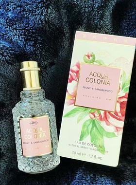 清仓好价4711牡丹檀香桑给巴尔岛的阳光沙滩神秘寫湖香水临期特价