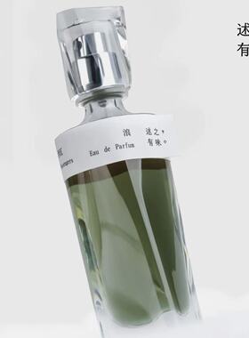述之有味香水浮沉浪梧桐细银杏