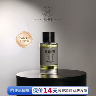 James Heeley詹姆斯海利鲜薄荷海盐柚子西普21马鞭草香水50/100ml