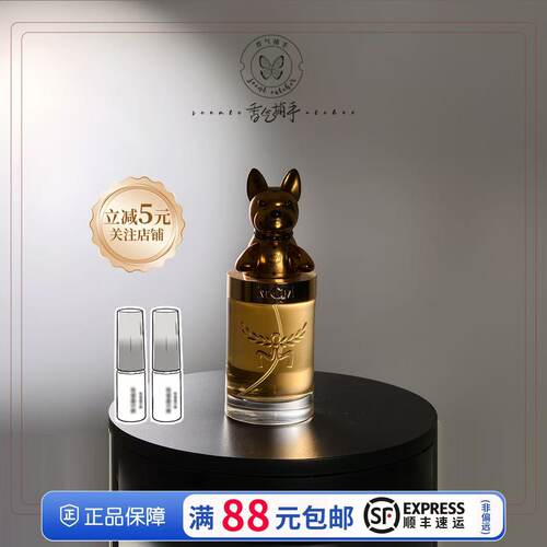 MCM恩思恩心爱狗狗迷人法斗