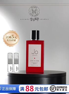Joloves祖氏挚爱泰芒雪柚香氛