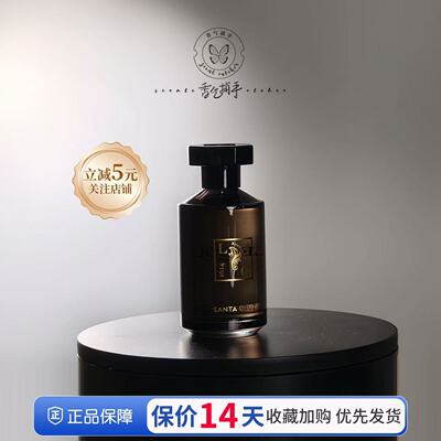 洛寇芳圣克鲁斯SantaCruz香水