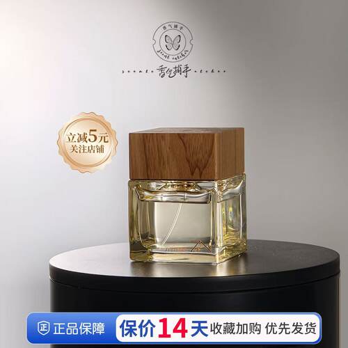 资生堂zen禅香水100ml好价