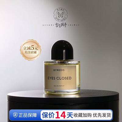 Byredo柏芮朵无人区玫瑰小众香水
