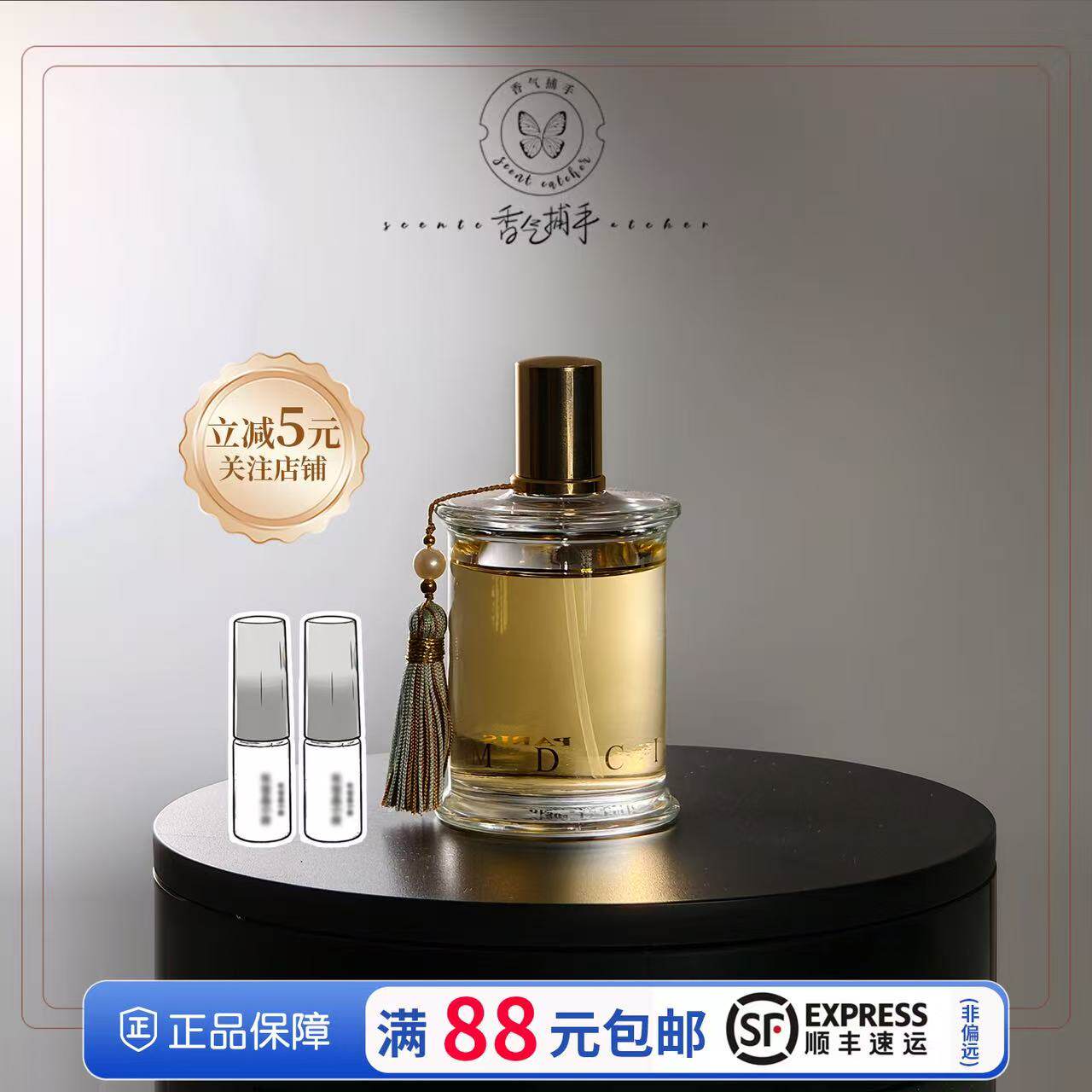 MDCI五月心红衣主教西普大帝蛮族巧巧桑名画明媚诱拐的闺房 - 实物图