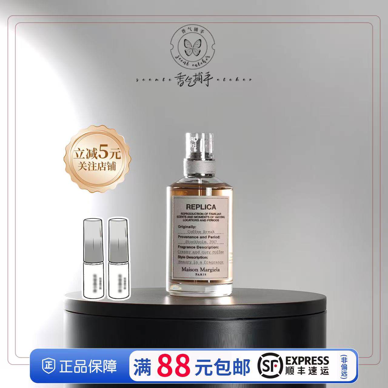 慵懒周末壁炉爵士酒廊梧叶秋声雨后初晴航行物语微醺后无题 小样