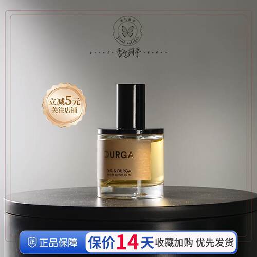 杜加尔密西西比医学DE巴瑟香水